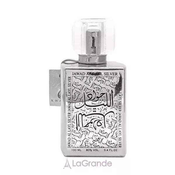 Khalis Perfumes Jawad Al Layl Silver ����������� ����