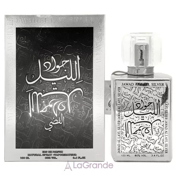 Khalis Perfumes Jawad Al Layl Silver ����������� ����