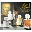 Khalis Perfumes Jawad Al Layl Silver  