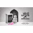 Khalis Perfumes Jawad Al Layl Silver  