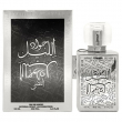 Khalis Perfumes Jawad Al Layl Silver 100ml