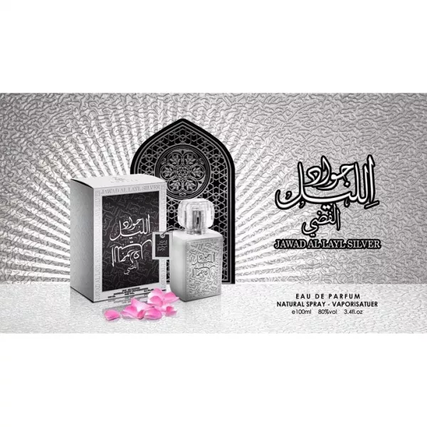 Khalis Perfumes Jawad Al Layl Silver ����������� ���� (������)