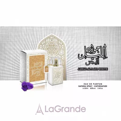 Khalis Perfumes Jawad Al Layl White  