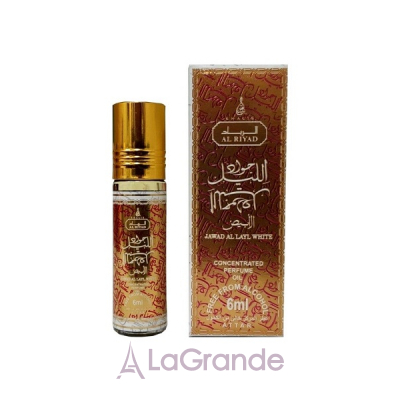 Khalis Perfumes Jawad Al Layl White  