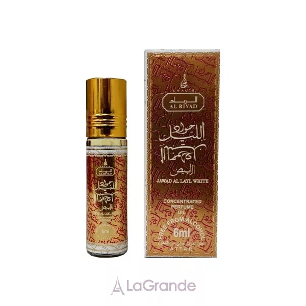 Khalis Perfumes Jawad Al Layl White ������� �������