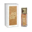 Khalis Perfumes Jawad Al Layl White  