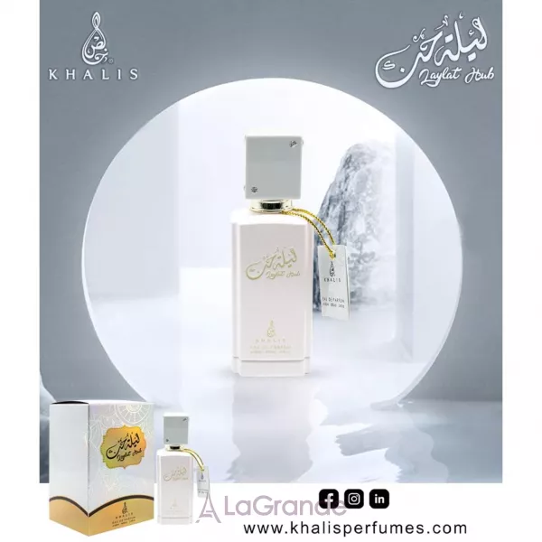 Khalis Perfumes Laylat Hub ����������� ����