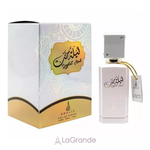 Khalis Perfumes Laylat Hub ����������� ����