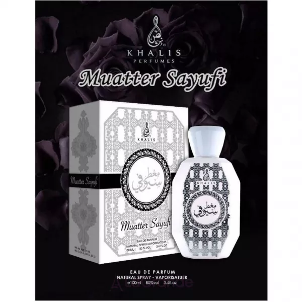 Khalis Perfumes Muatter Sayufi ����������� ����