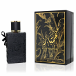 Khalis Perfumes Oud Mumtaz 80ml