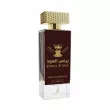 Khalis Perfumes Prince Al Oud  