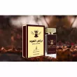 Khalis Perfumes Prince Al Oud  