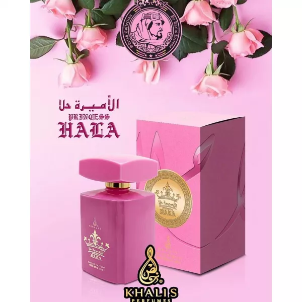 Khalis Perfumes Princess Hala ����������� ����