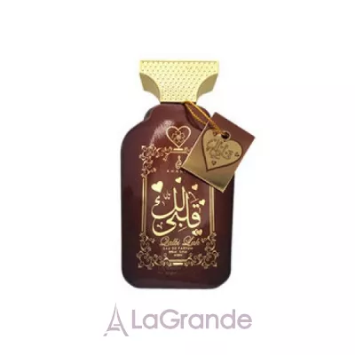 Khalis Perfumes Qalbi Lak   ()