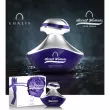 Khalis Perfumes Secret Women  