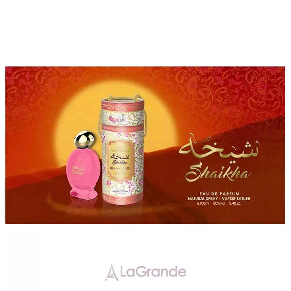 Khalis Perfumes Shaikha ����������� ���� (������)