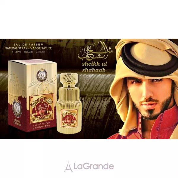 Khalis Perfumes Sheikh Al Shabaab ����������� ���� (������)