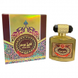 Khalis Perfumes Sheikh Oudh 100ml