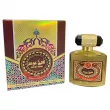 Khalis Perfumes Sheikh Oudh  