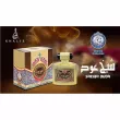 Khalis Perfumes Sheikh Oudh  