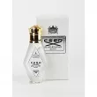 Khalis Perfumes Silver Mountain Water  