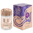 Khalis Perfumes The Queen 100ml