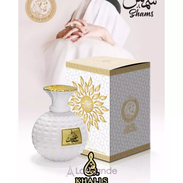 Khalis Perfumes Shams ��������������� ���� (������)