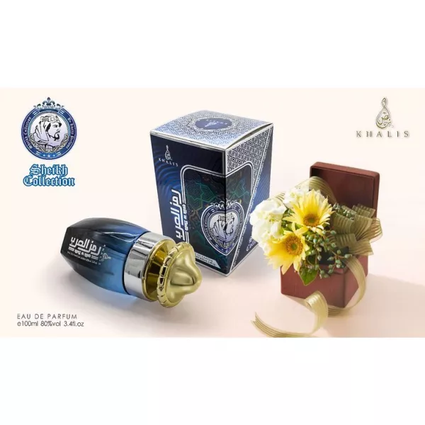 Khalis Perfumes Ramz Al Arab ����������� ����