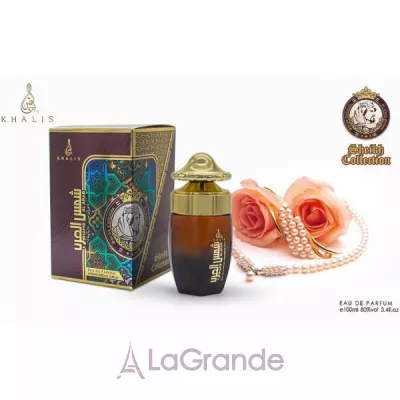 Khalis Perfumes Shams Al Arab  