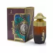 Khalis Perfumes Shams Al Arab  