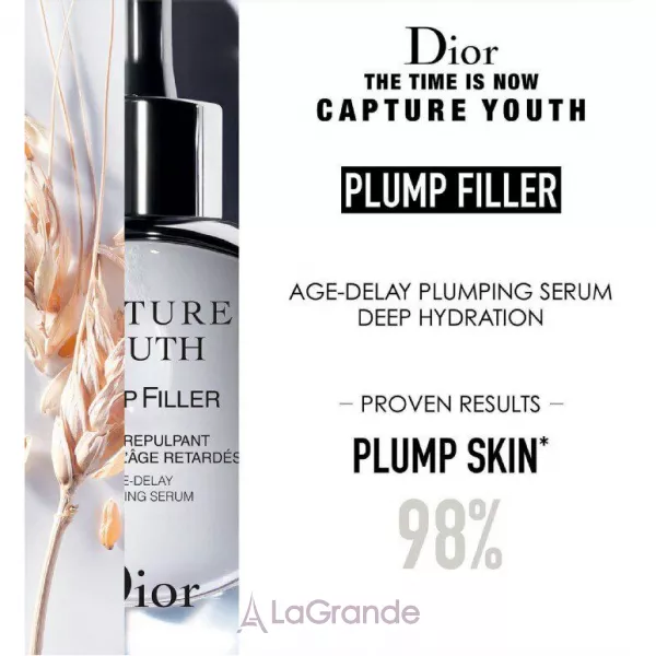 Christian Dior Capture Youth Plump Filler ��������� ��� �������� ����