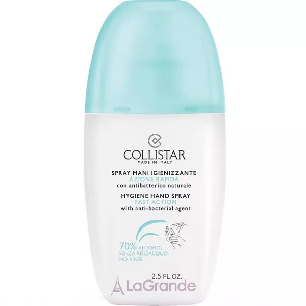 Collistar Hygiene Hand Spray ������������� ����� ��� ���