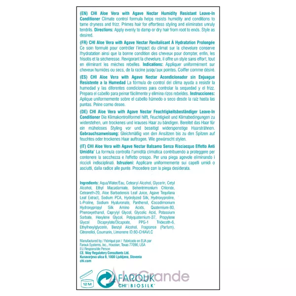 CHI Aloe Vera Humidity Resistant Leave-In Conditioner ��������� �����������
