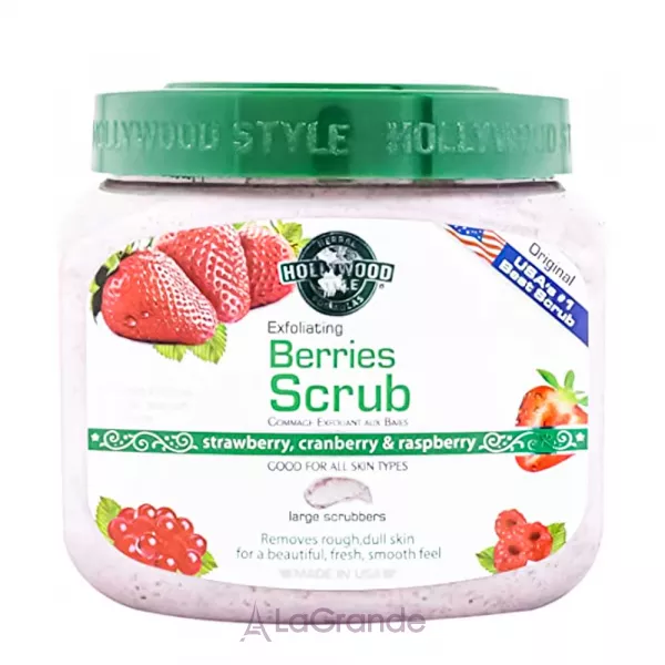Hollywood Style Exfoliating Berries Scrub ³��������� ����� ��� ������� � ���������� ������ ���