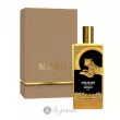 Memo African Rose   ()