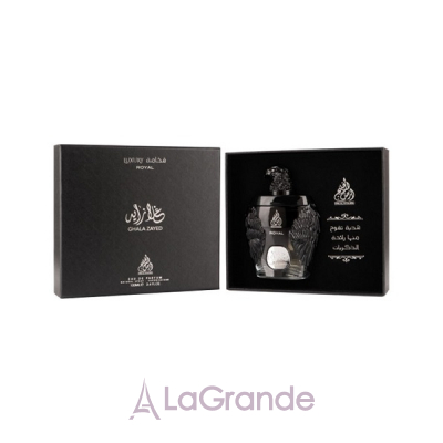 Ard Al Khaleej  Gala Zayed Luxury Royal  