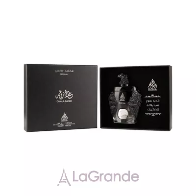 Ard Al Khaleej  Gala Zayed Luxury Royal   ()
