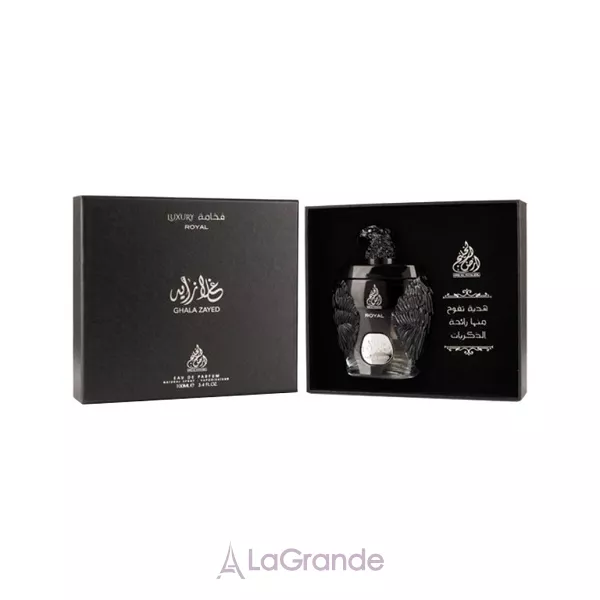 Ard Al Khaleej  Gala Zayed Luxury Royal ����������� ���� (������)