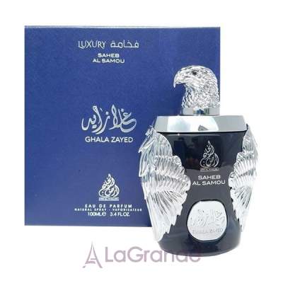 Ard Al Khaleej Ghala Zayed Luxury Saheb Al Samou  