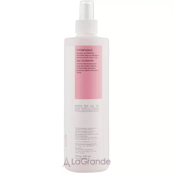 Elenis Pre-Epil Rosa Damascena ������-����� �� ��������� 