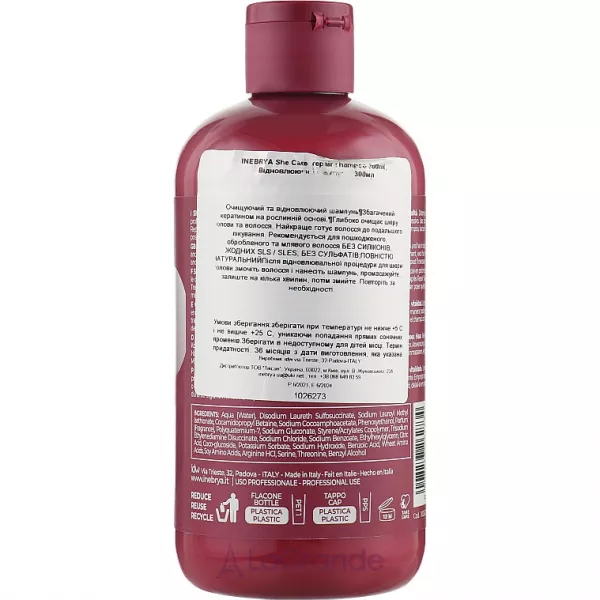 Inebrya SheCare Repair Shampoo ³���������� ������� ��� �������