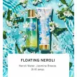 Victoria's Secret Floating Neroli    