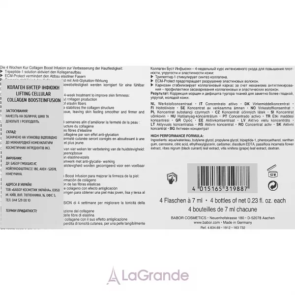 Babor Doctor Babor Collagen Boost Infusion ������� ��� ������� �� �������� ����