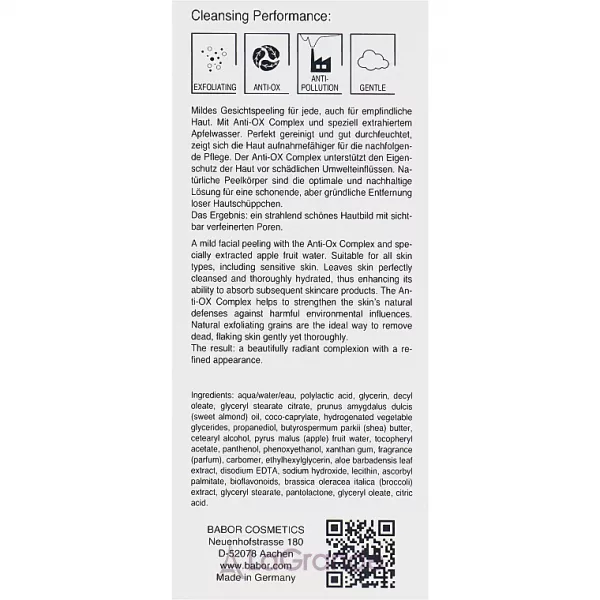 Babor Cleansing Gentle Peeling ������ ������ ��� ����