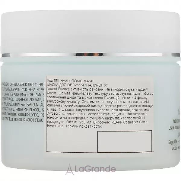 Klapp Hyaluronic Mask ����� ��� ���� 