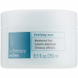 Lakme K.Therapy Active Fortifying Mask 250ml