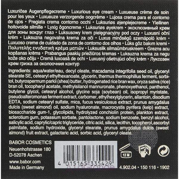 Babor SeaCreation The Eye Cream ���� ��� ���