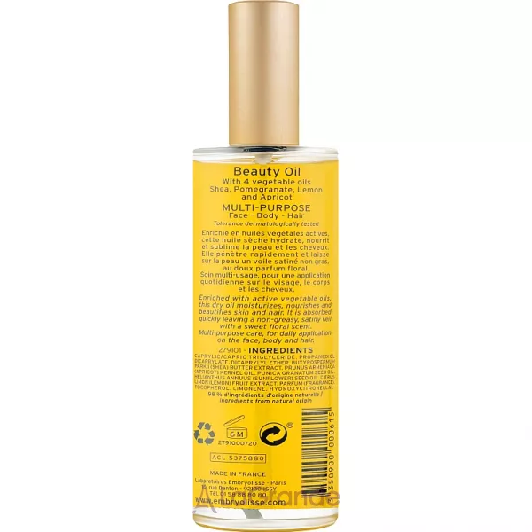 Embryolisse Laboratories Beauty Oil ������������������� ��� ��� �������, ��� �� �������
