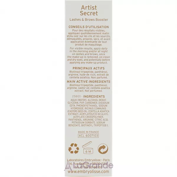 Embryolisse Laboratories Artist-Secret Lashes & Brows Booster ��������� ��� ������������ ����� �� �� ���