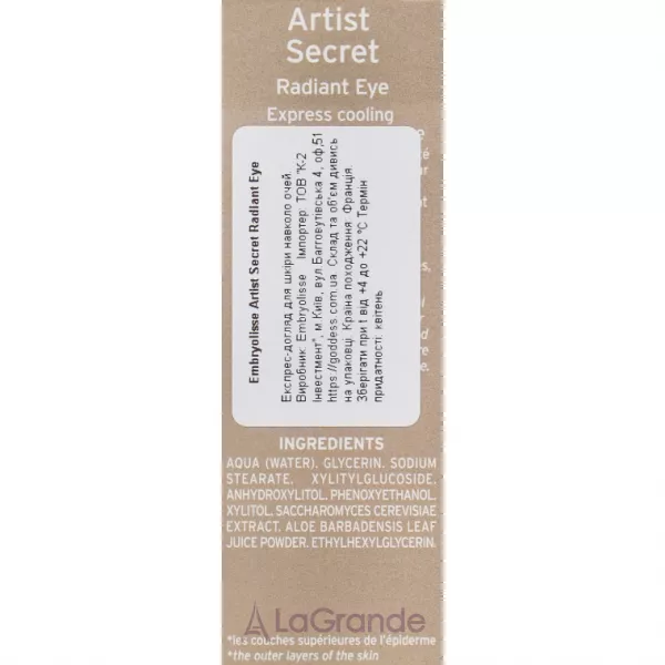 Embryolisse Laboratories Artist-Secret Radiant Eye ��������-���� ��� ���� ������ ����